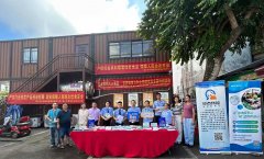 动态｜开展2025年粮食节约人人有责—世界粮食日